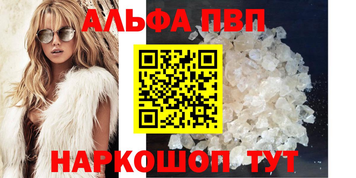 А ПВП СК КРИС Ахтубинск