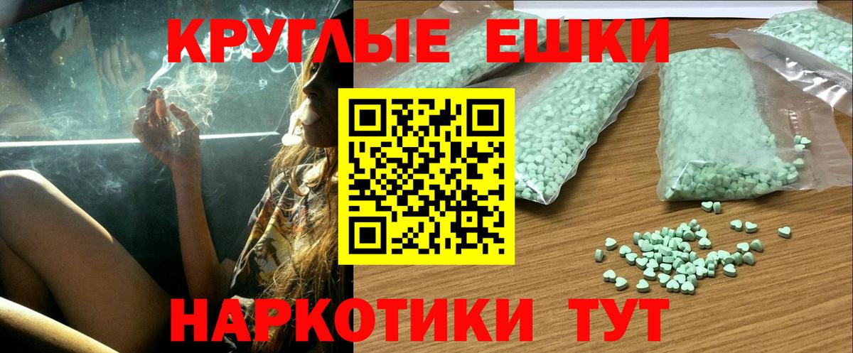 это телеграм  Вход с VPN  Экстази TESLA  Ахтубинск  ЭКСТАЗИ Philipp Plein 