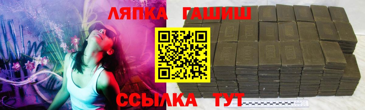 ГАШИШ убойный Ахтубинск