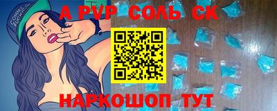 дживик Братск