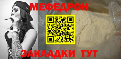 крисы Брянск