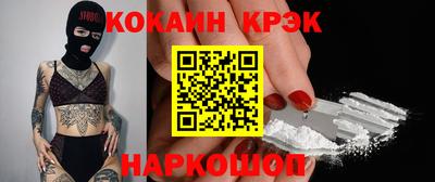 дживик Братск
