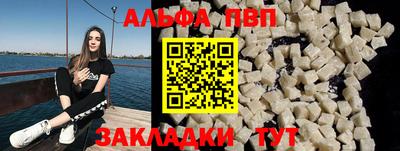 герыч Боровичи