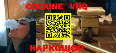 герыч Боровичи
