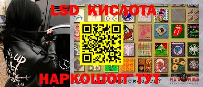 крисы Брянск