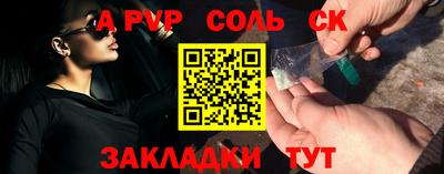 герыч Боровичи