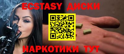 крисы Брянск