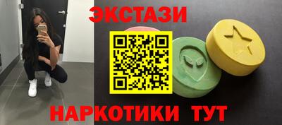крисы Брянск