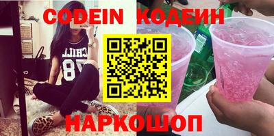 герыч Боровичи
