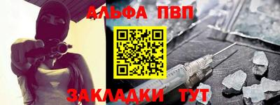 крисы Брянск