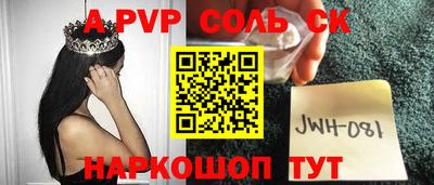 крисы Брянск