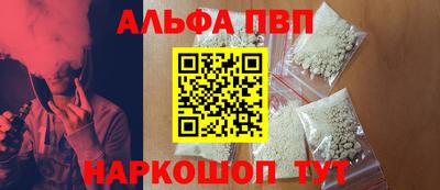 герыч Боровичи