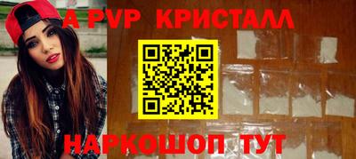 дживик Братск