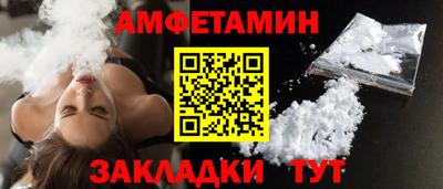 крисы Брянск