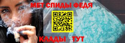дживик Братск