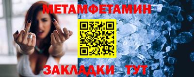дживик Братск
