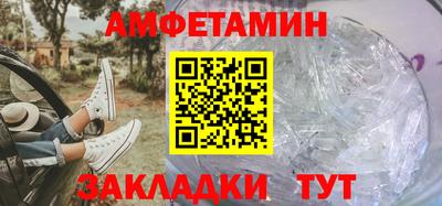герыч Боровичи
