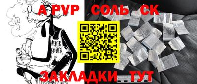 дживик Братск