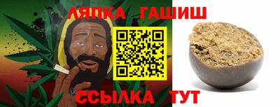 крисы Брянск