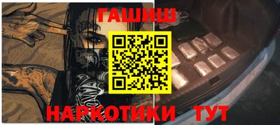 герыч Боровичи