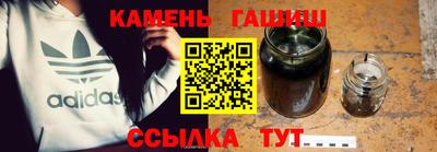 герыч Боровичи