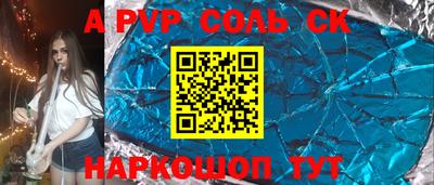 дживик Братск
