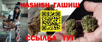 крисы Брянск