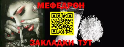 герыч Боровичи