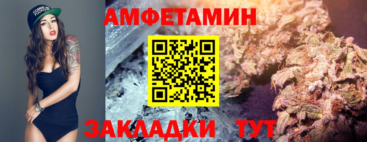 Первитин Декстрометамфетамин 99.9%  Вход с VPN  Ахтубинск 
