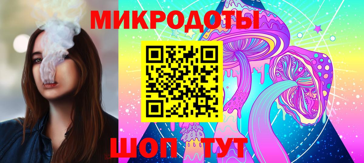 Галлюциногенные грибы GOLDEN TEACHER Ахтубинск