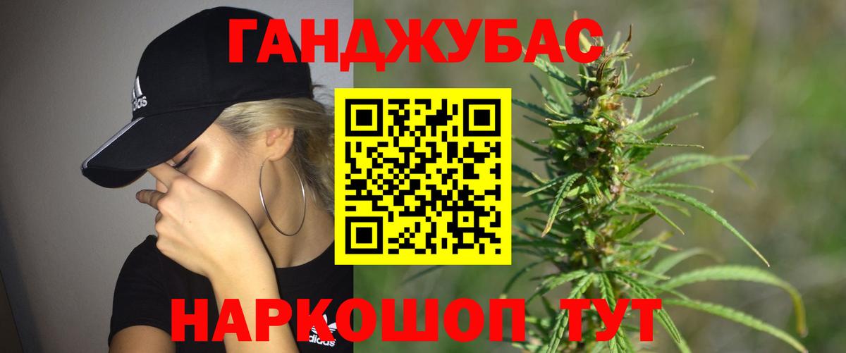 Бошки марихуана AK-47  Марихуана план  Ахтубинск  Вход с VPN  Марихуана VHQ 